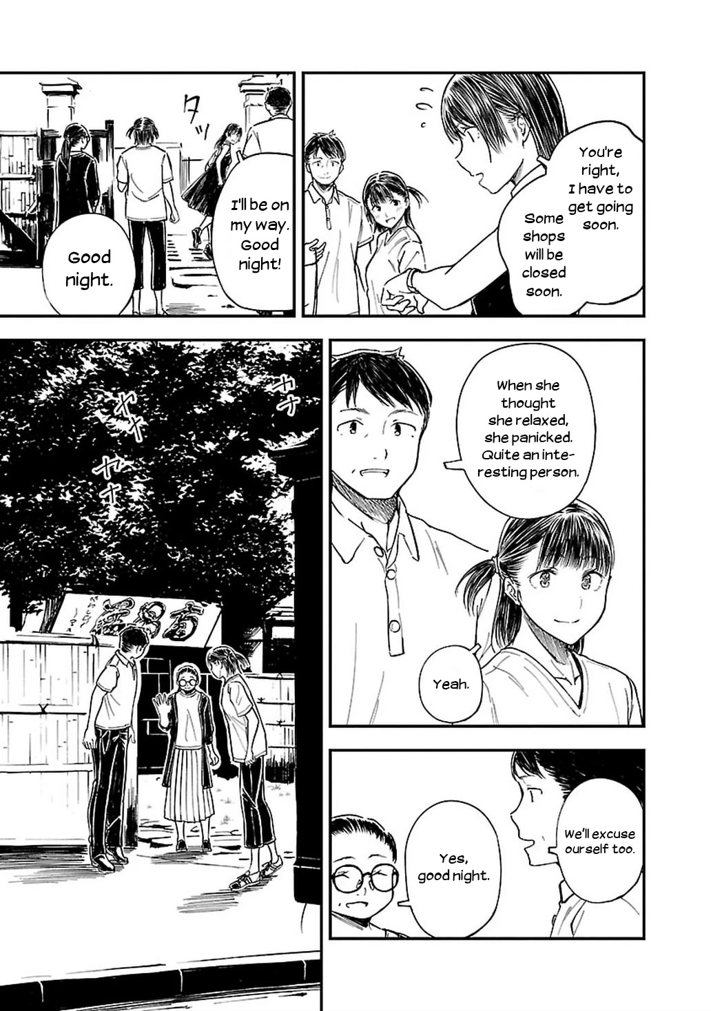 Kanmuri-san's Watch Workshop chapter 11 page 19