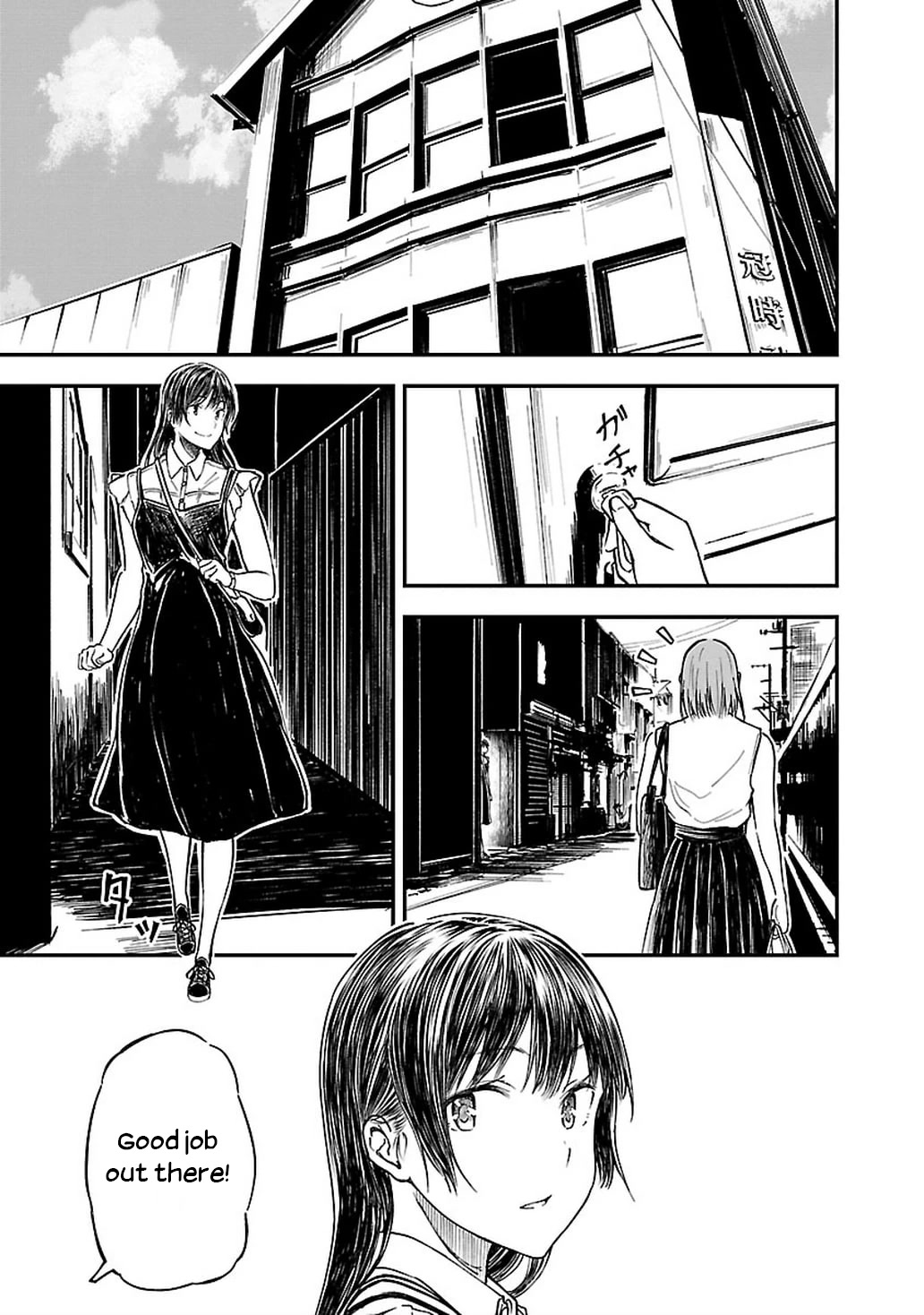 Kanmuri-san's Watch Workshop chapter 11 page 3