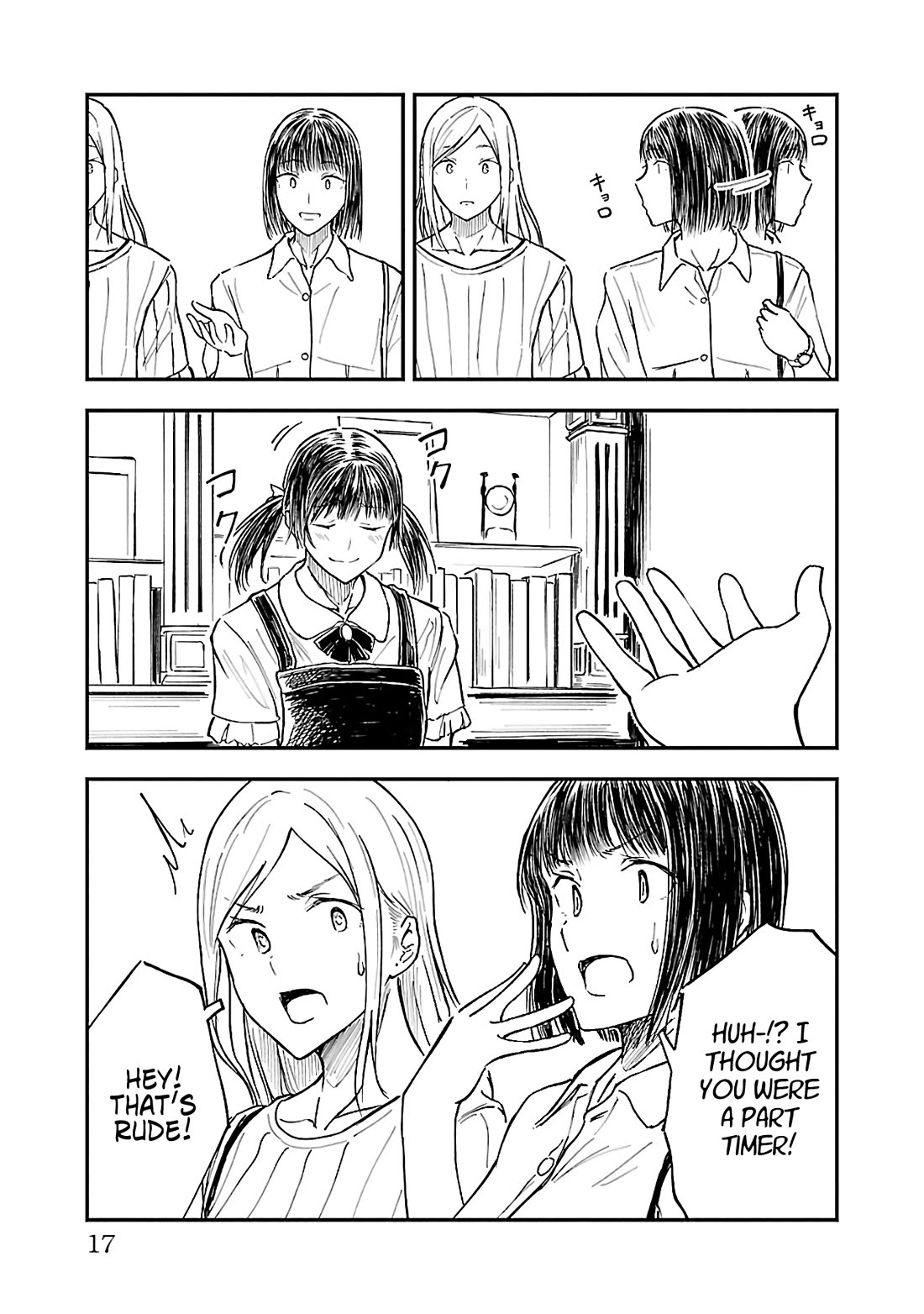 Kanmuri-san's Watch Workshop chapter 13 page 15