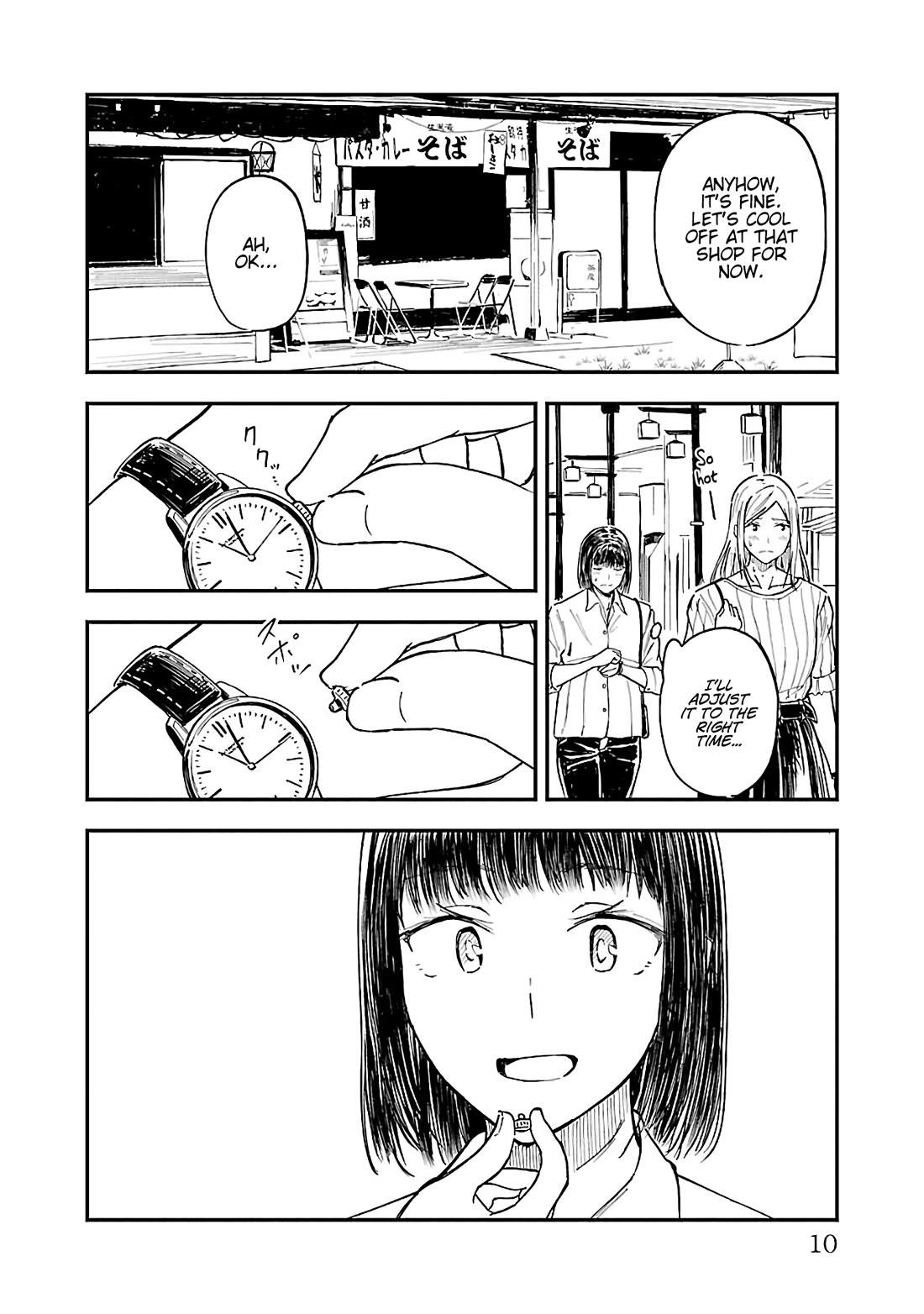 Kanmuri-san's Watch Workshop chapter 13 page 8