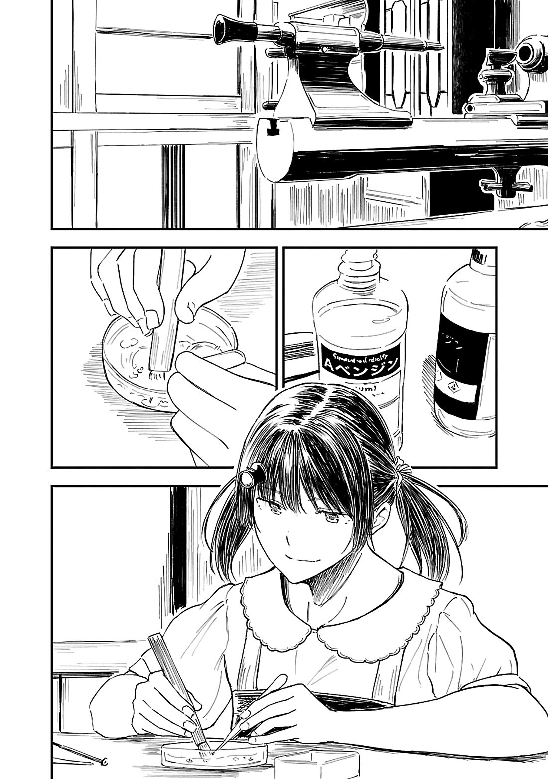 Kanmuri-san's Watch Workshop chapter 14 page 4