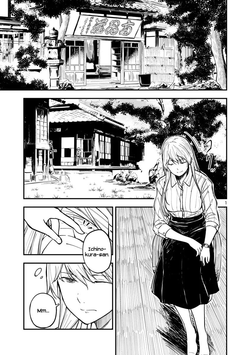 Kanmuri-san's Watch Workshop chapter 3 page 1