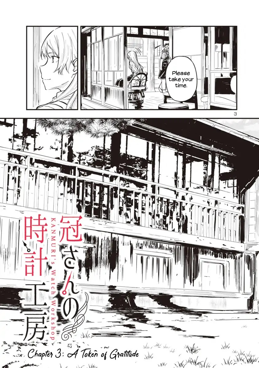 Kanmuri-san's Watch Workshop chapter 3 page 3