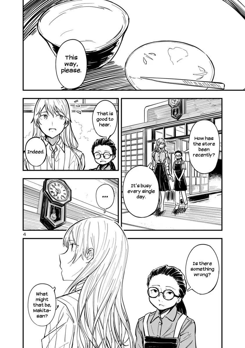 Kanmuri-san's Watch Workshop chapter 3 page 4
