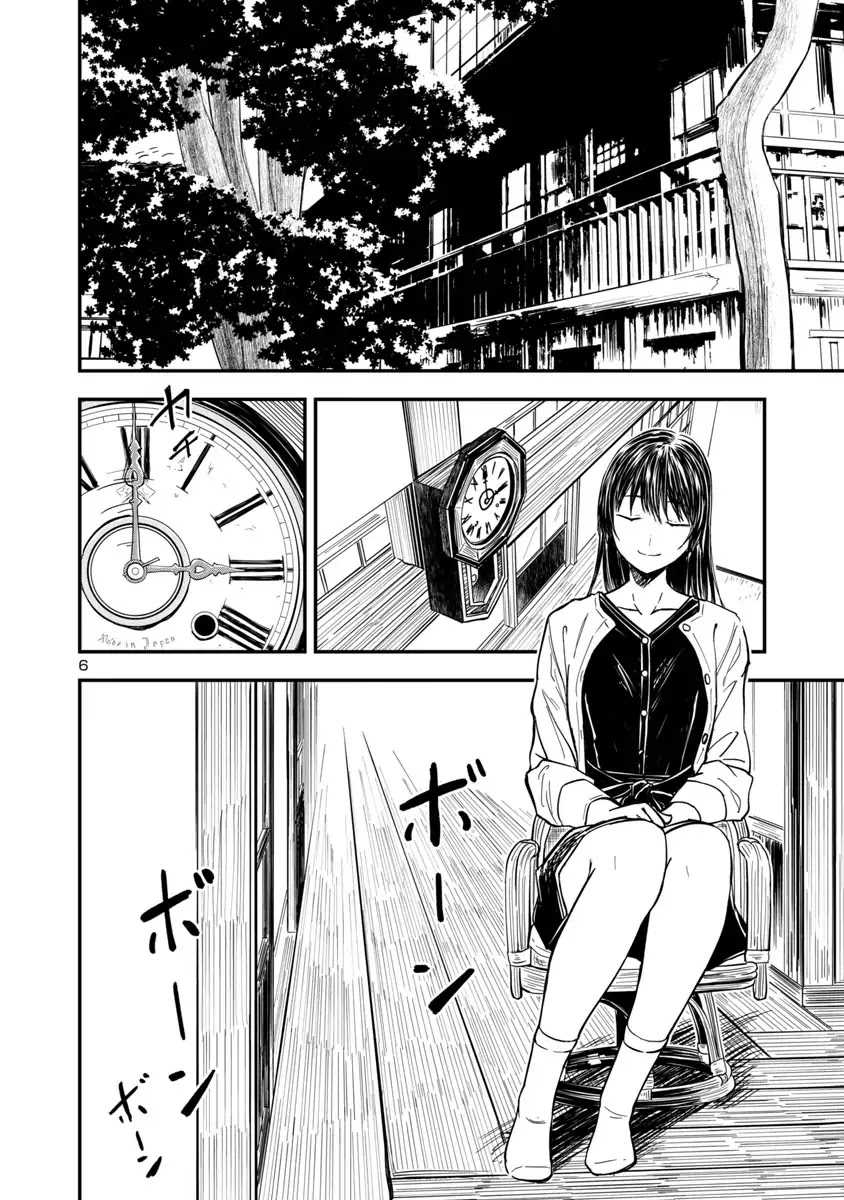 Kanmuri-san's Watch Workshop chapter 3 page 6