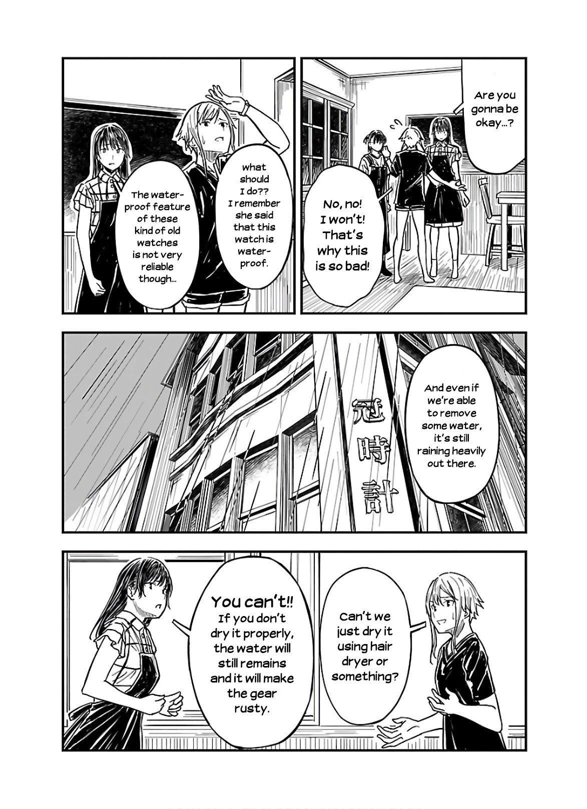 Kanmuri-san's Watch Workshop chapter 4 page 13