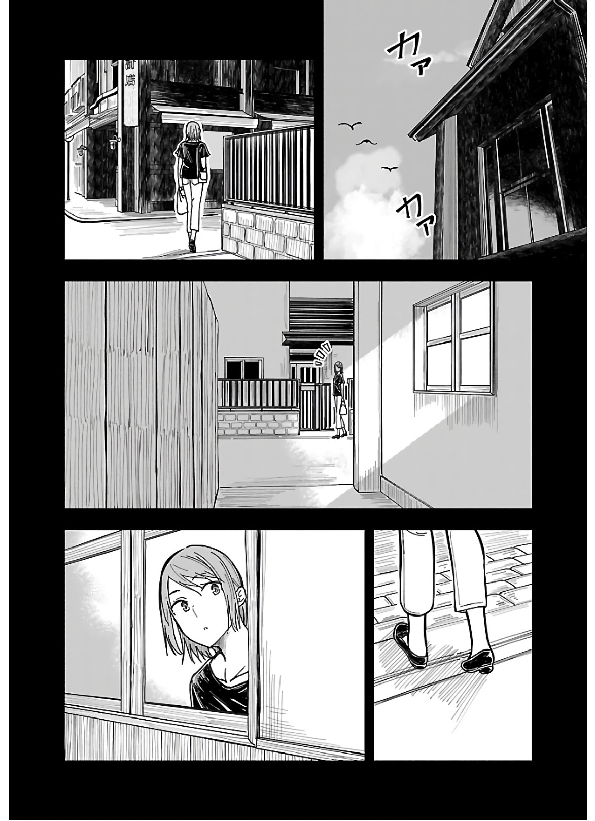 Kanmuri-san's Watch Workshop chapter 6 page 14