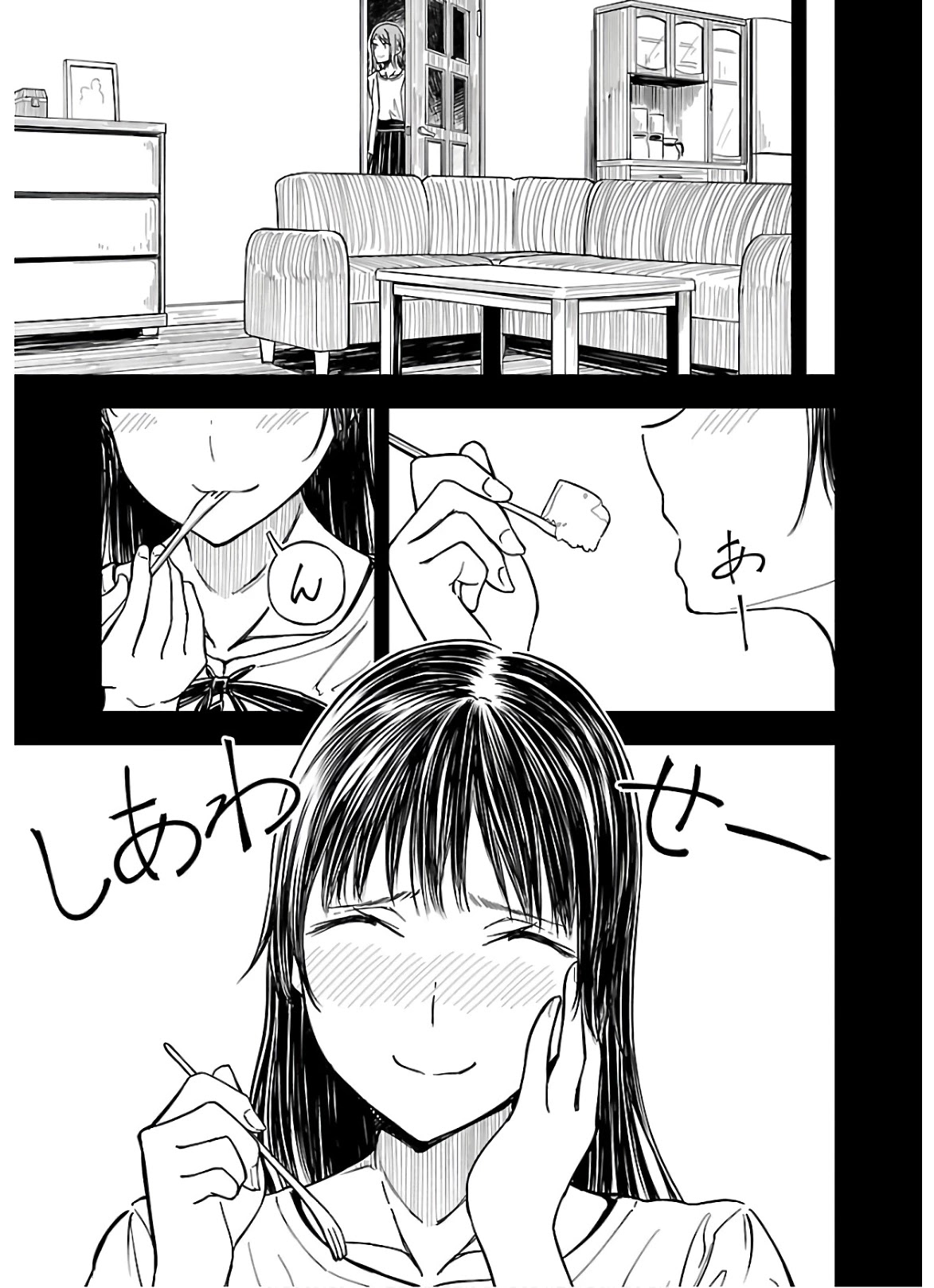 Kanmuri-san's Watch Workshop chapter 6 page 7