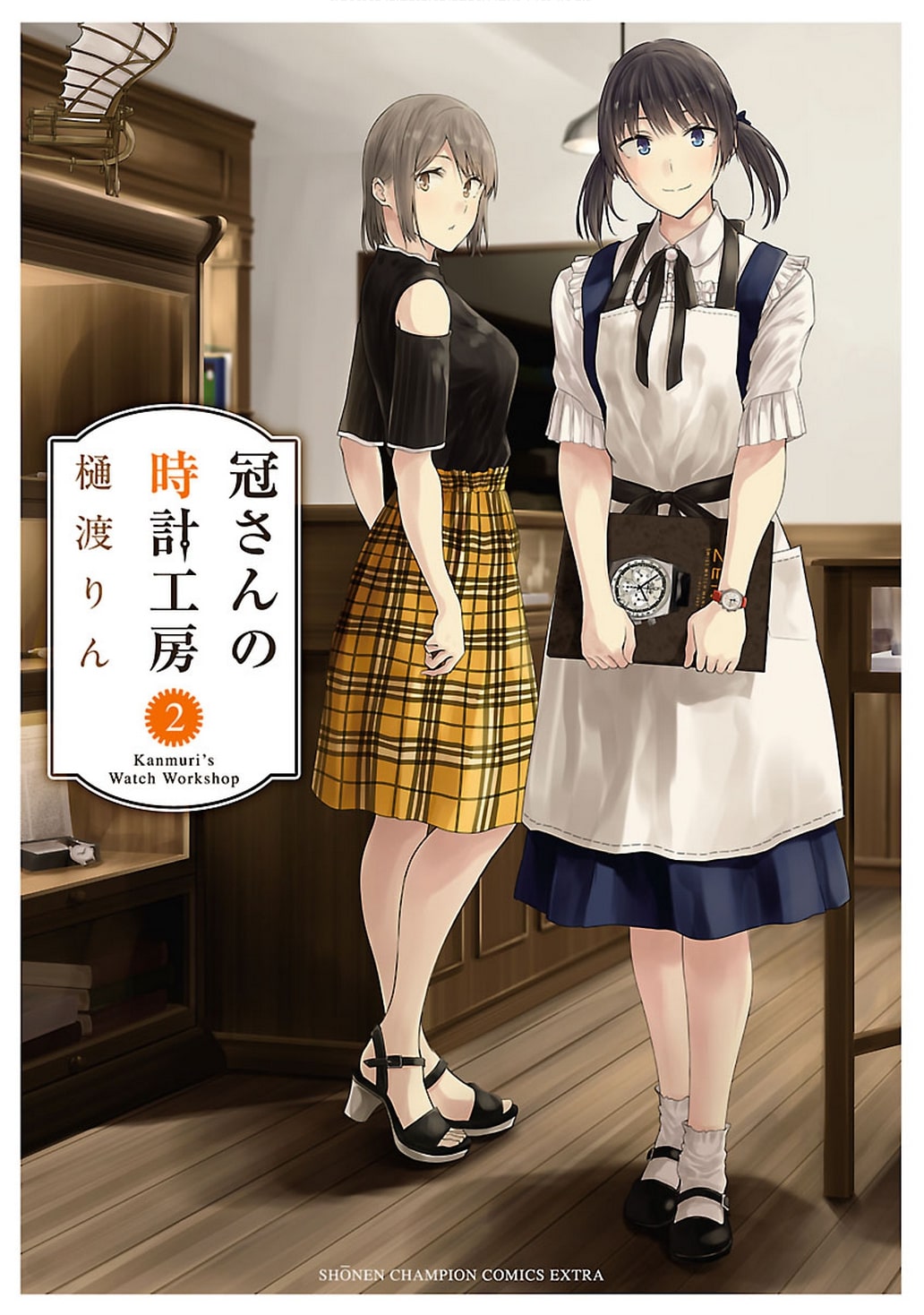 Kanmuri-san's Watch Workshop chapter 7 page 1