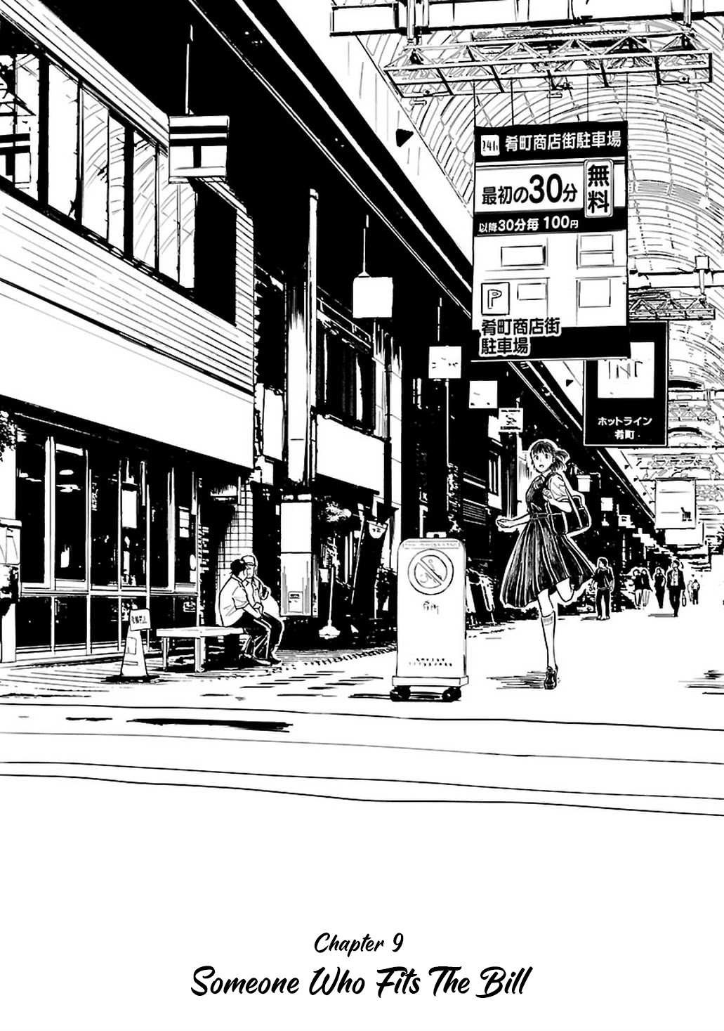 Kanmuri-san's Watch Workshop chapter 9 page 2