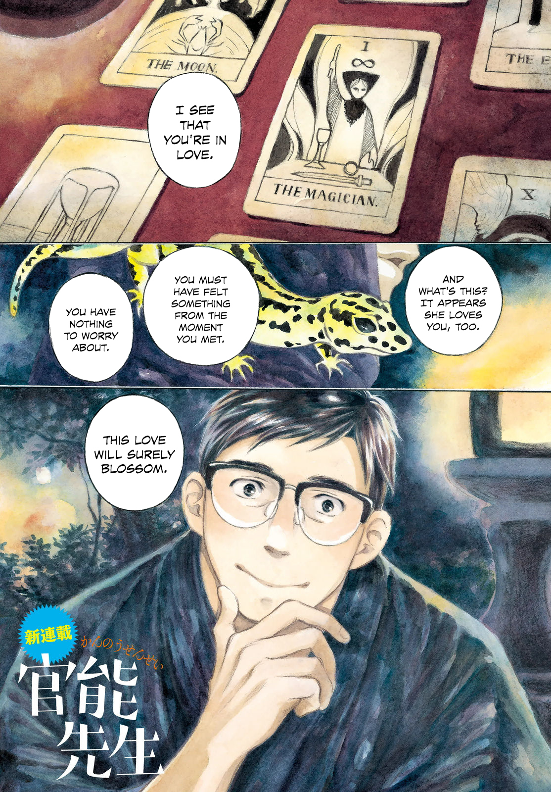 Kannou Sensei chapter 0 page 1