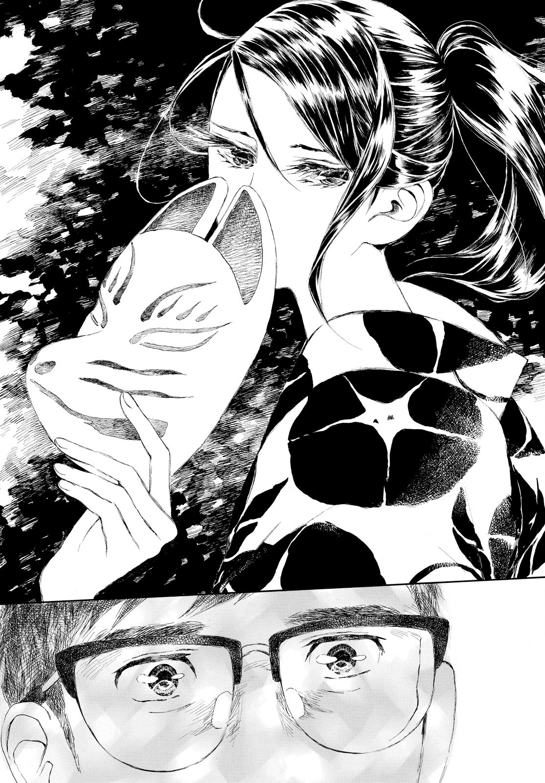 Kannou Sensei chapter 0 page 5