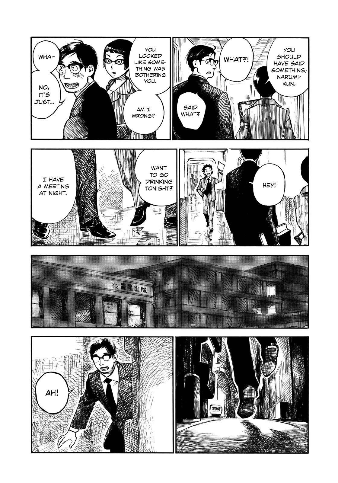 Kannou Sensei chapter 17 page 3