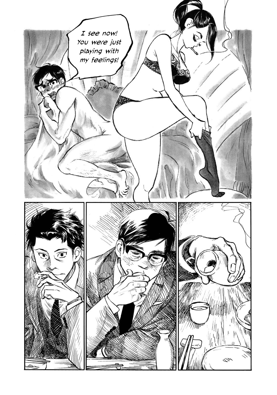 Kannou Sensei chapter 18 page 2