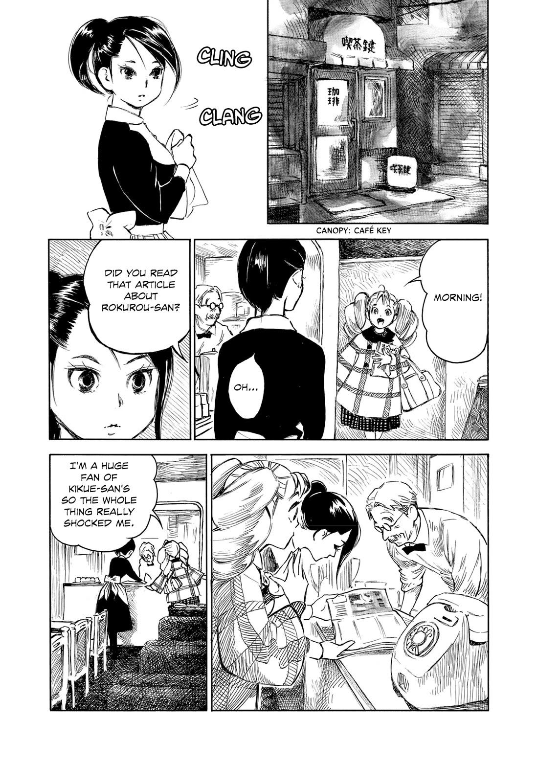 Kannou Sensei chapter 24 page 15