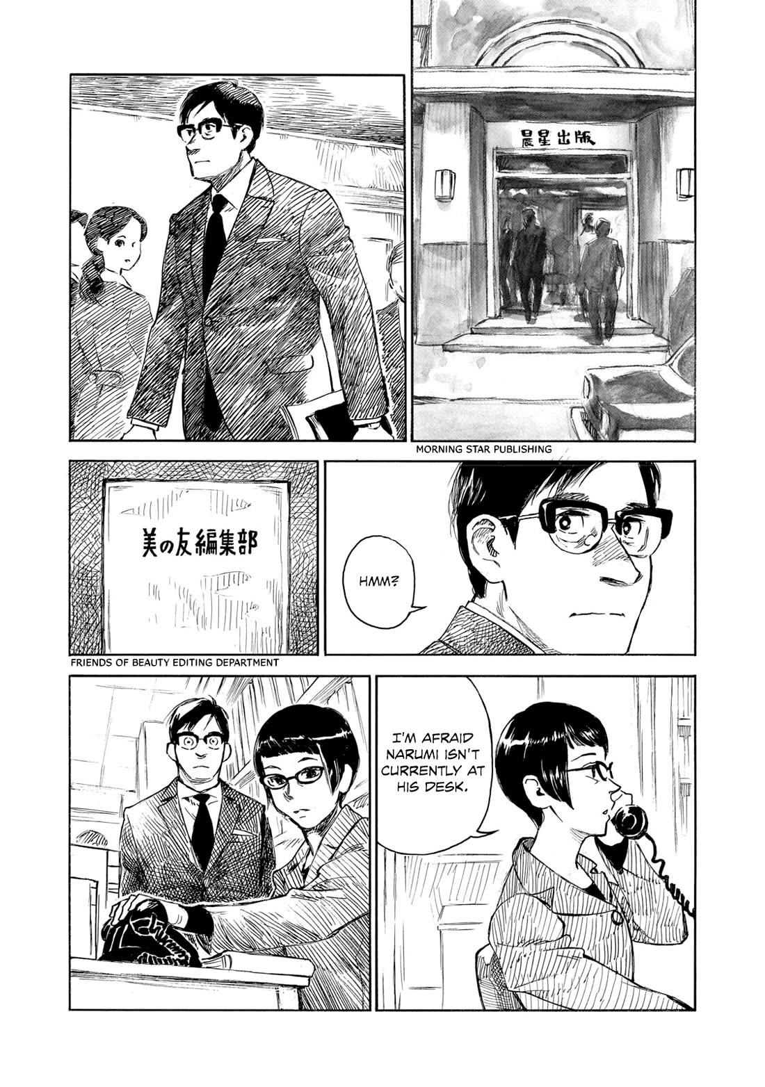 Kannou Sensei chapter 24 page 2