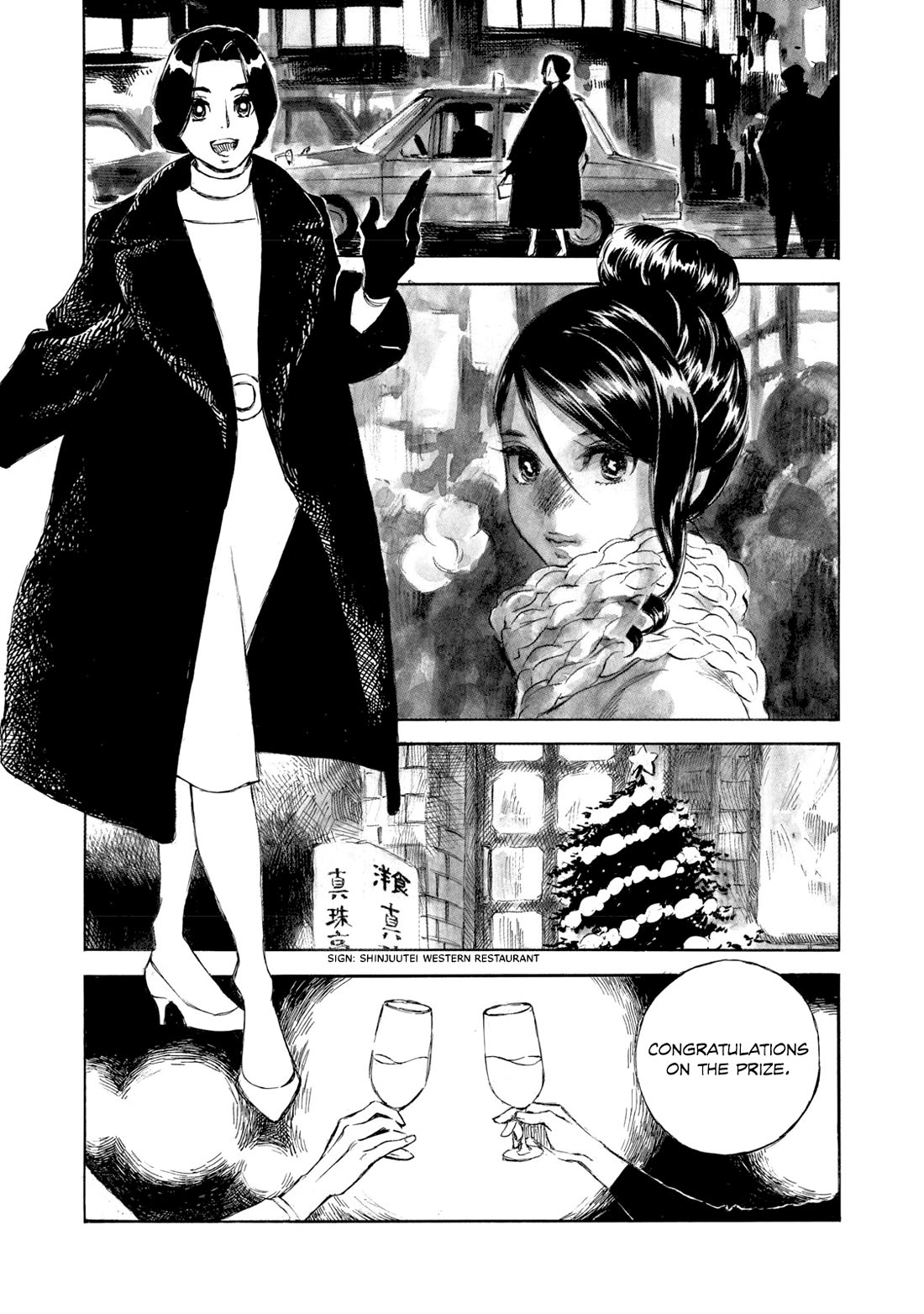 Kannou Sensei chapter 25 page 3