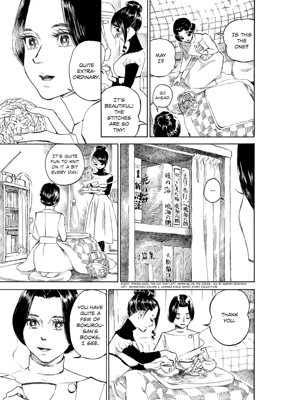 Kannou Sensei chapter 25 page 7