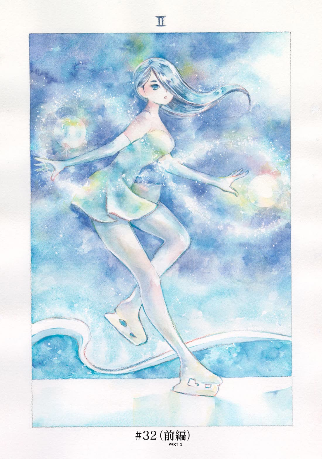 Kannou Sensei chapter 32.1 page 1