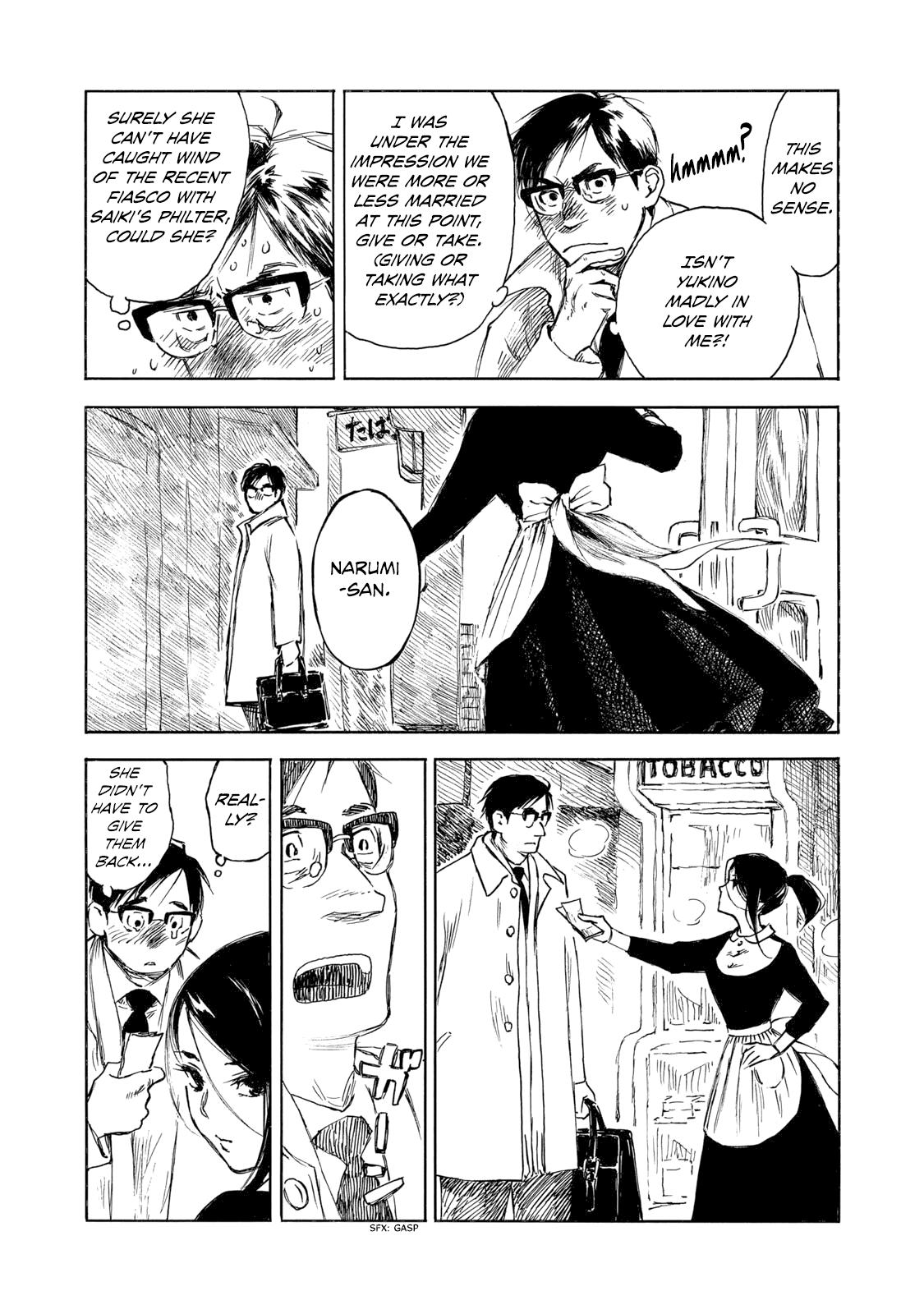 Kannou Sensei chapter 32.1 page 6