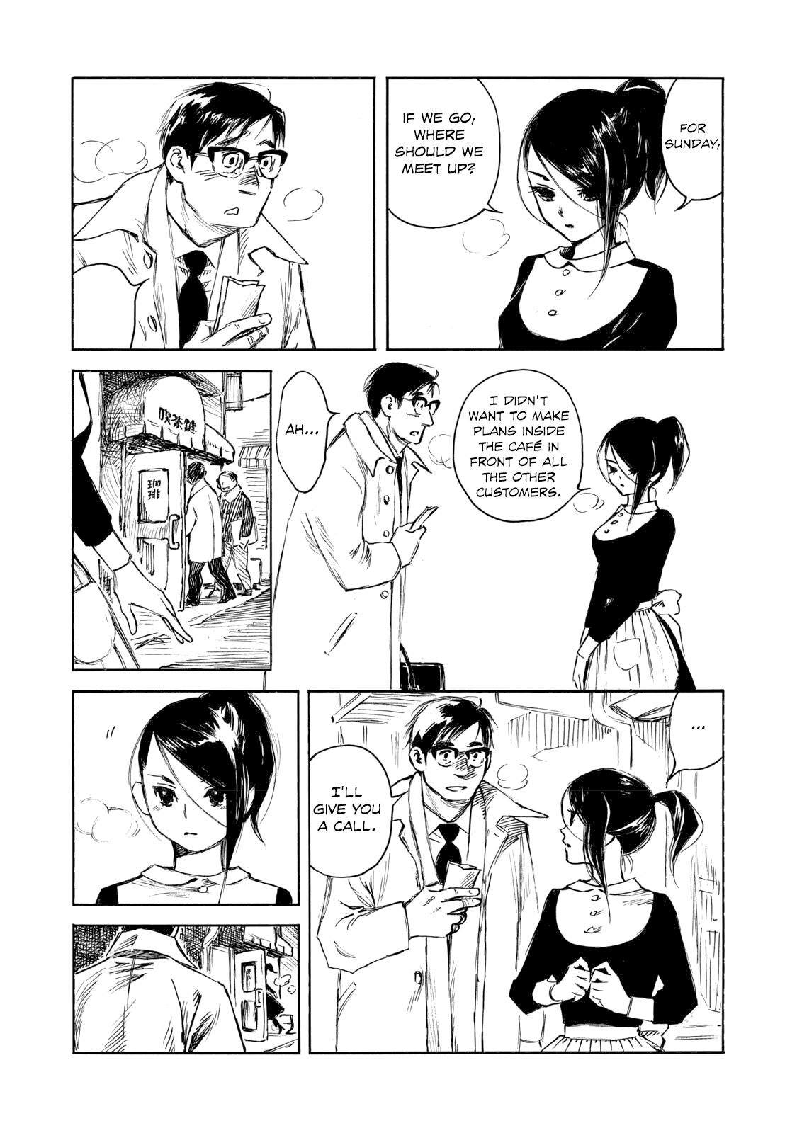 Kannou Sensei chapter 32.1 page 7