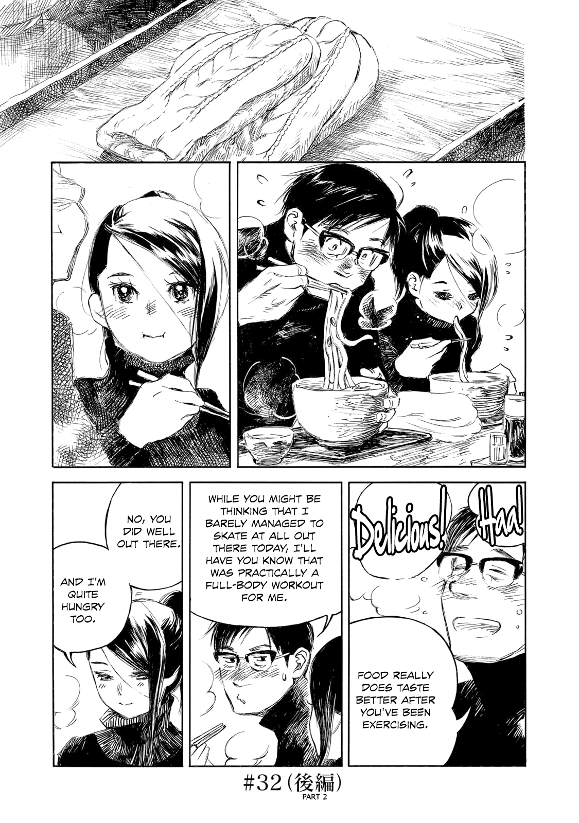 Kannou Sensei chapter 32.2 page 1