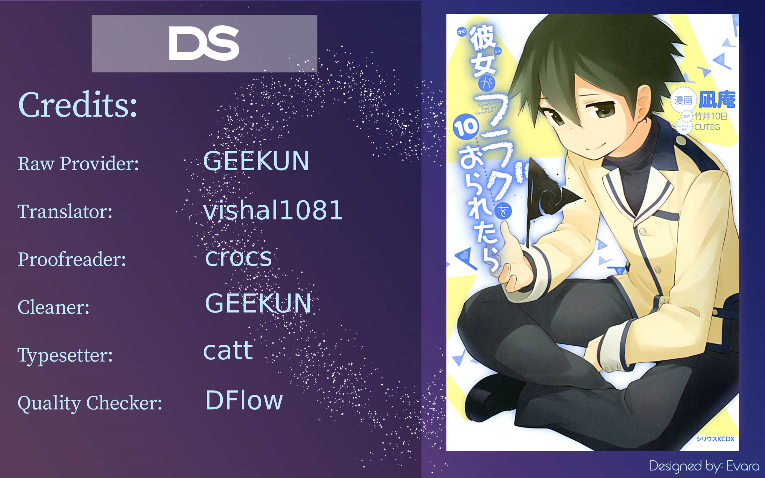 Kanojo ga Flag o Oraretara chapter 30.1 page 1