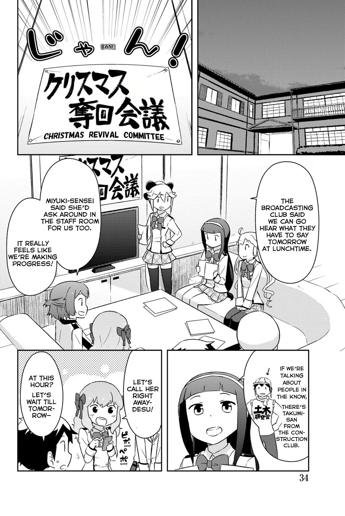 Kanojo ga Flag o Oraretara chapter 31 page 30