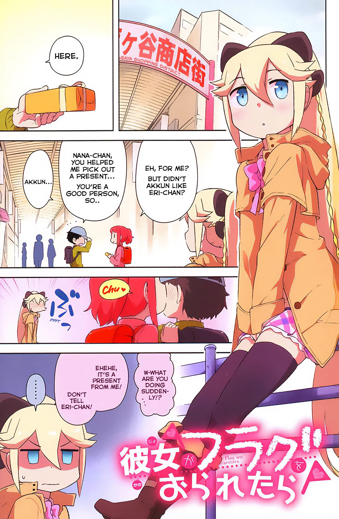 Kanojo ga Flag o Oraretara chapter 31 page 5