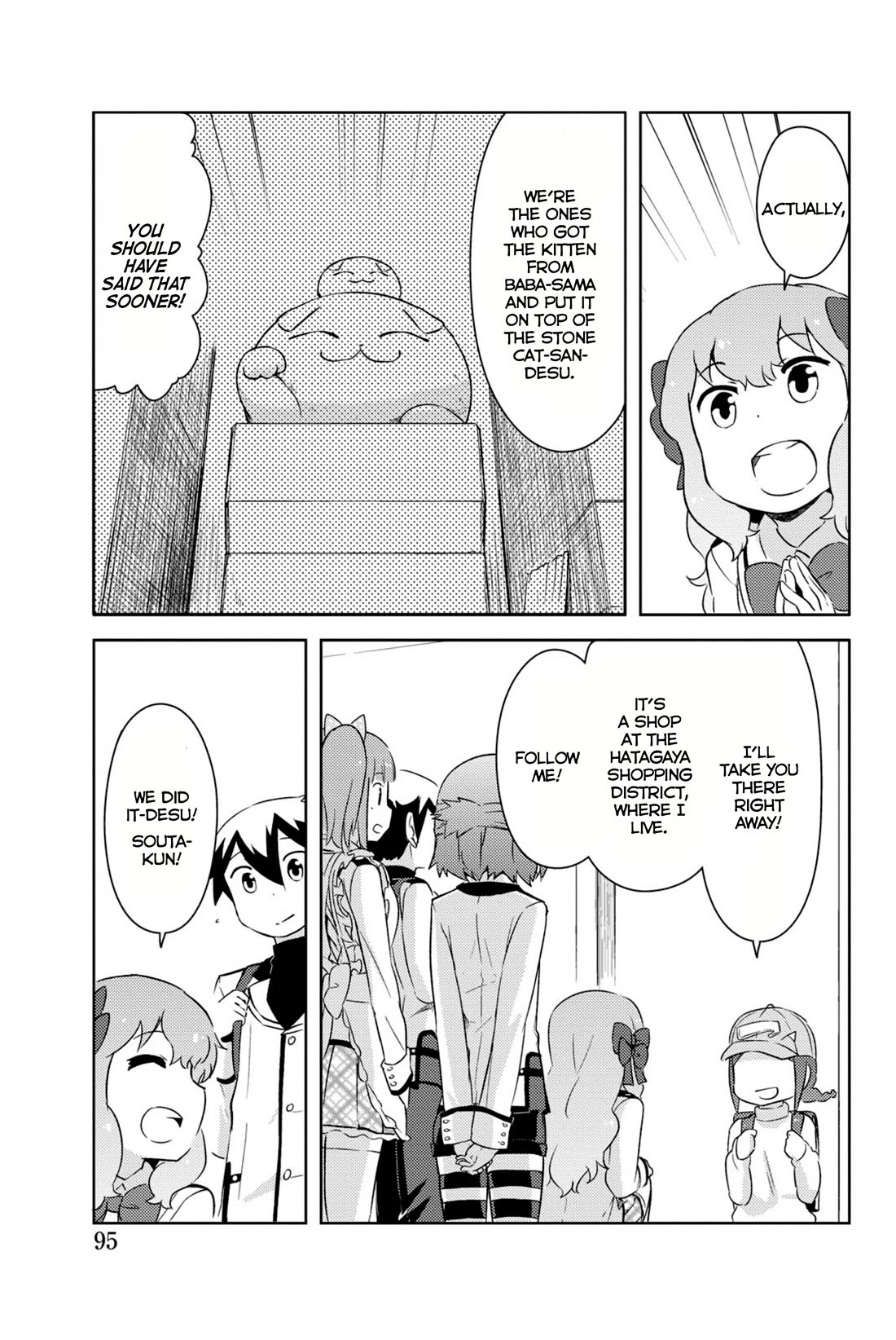 Kanojo ga Flag o Oraretara chapter 32 page 44