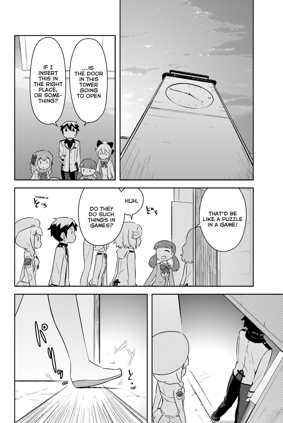 Kanojo ga Flag o Oraretara chapter 33 page 11