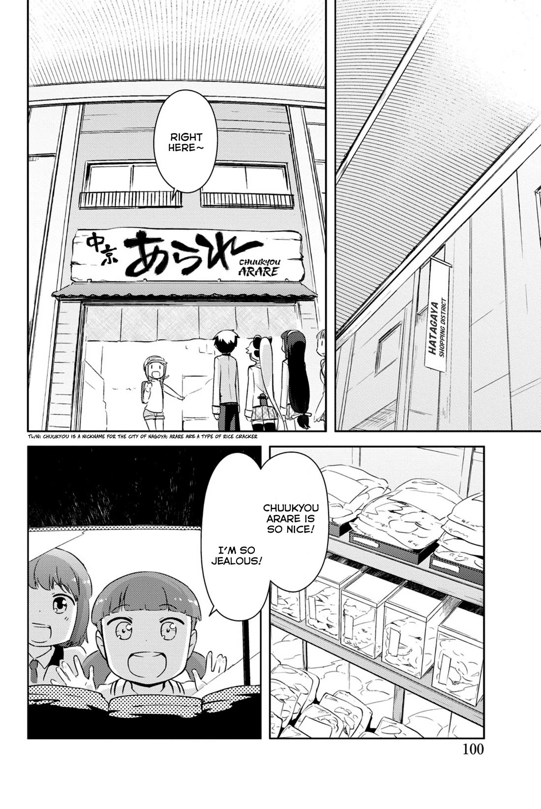 Kanojo ga Flag o Oraretara chapter 33 page 3