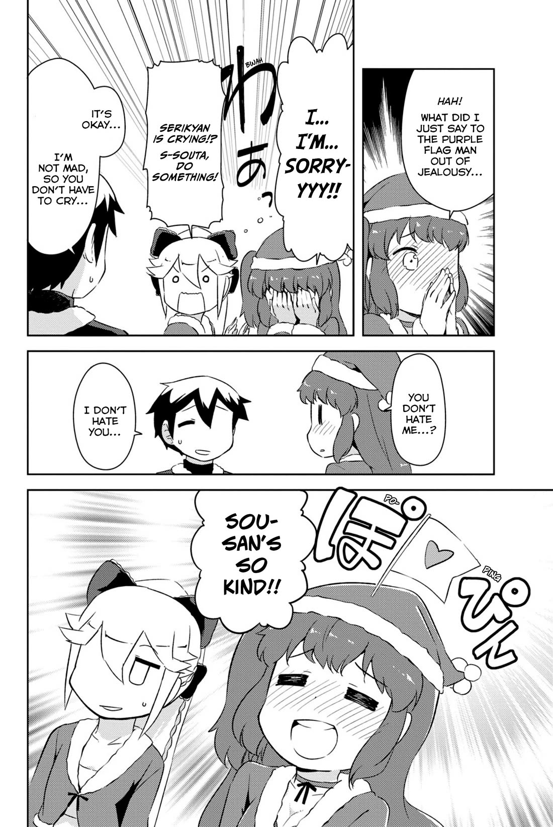 Kanojo ga Flag o Oraretara chapter 34 page 4