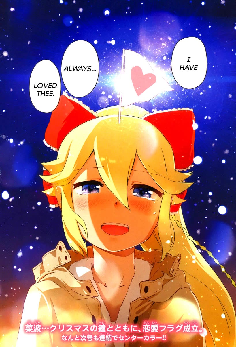 Kanojo ga Flag o Oraretara chapter 34 page 43