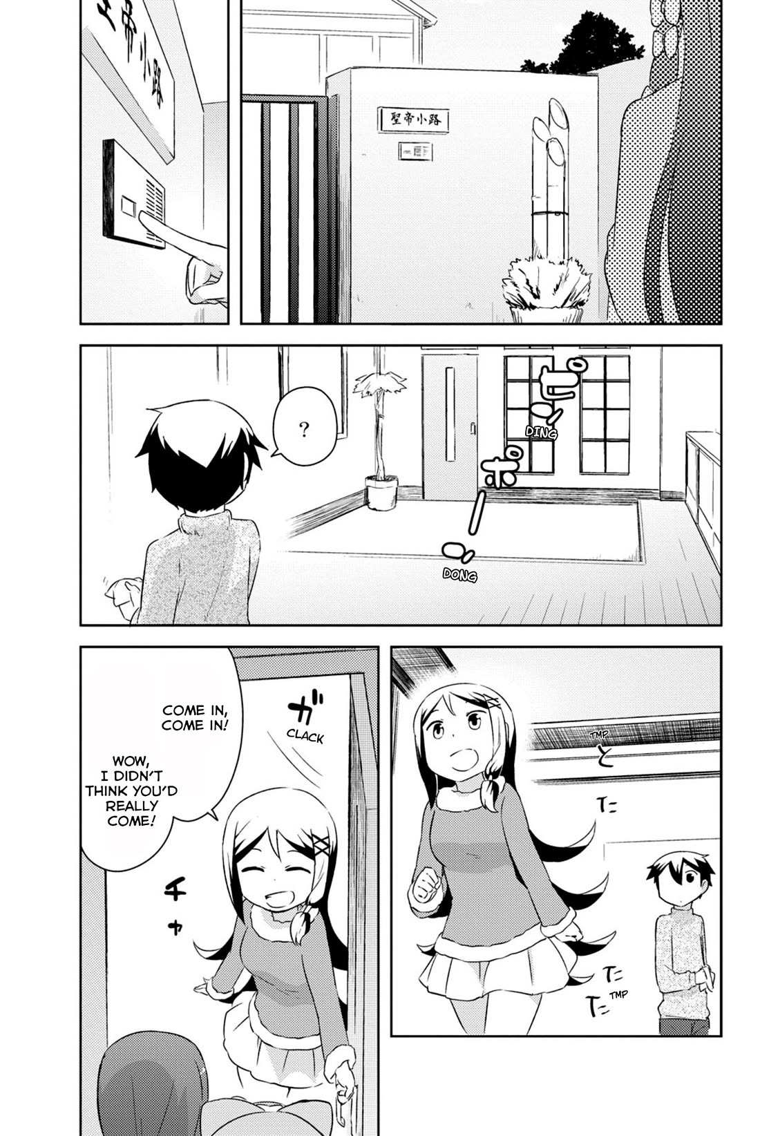 Kanojo ga Flag o Oraretara chapter 35 page 10