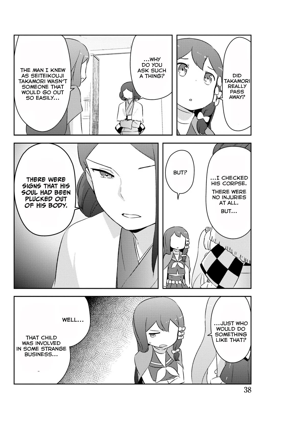 Kanojo ga Flag o Oraretara chapter 35 page 35