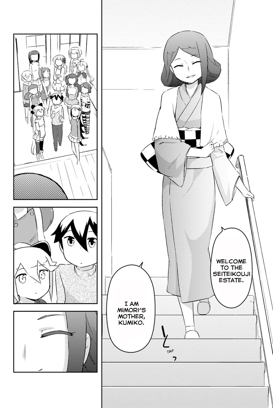 Kanojo ga Flag o Oraretara chapter 35 page 7