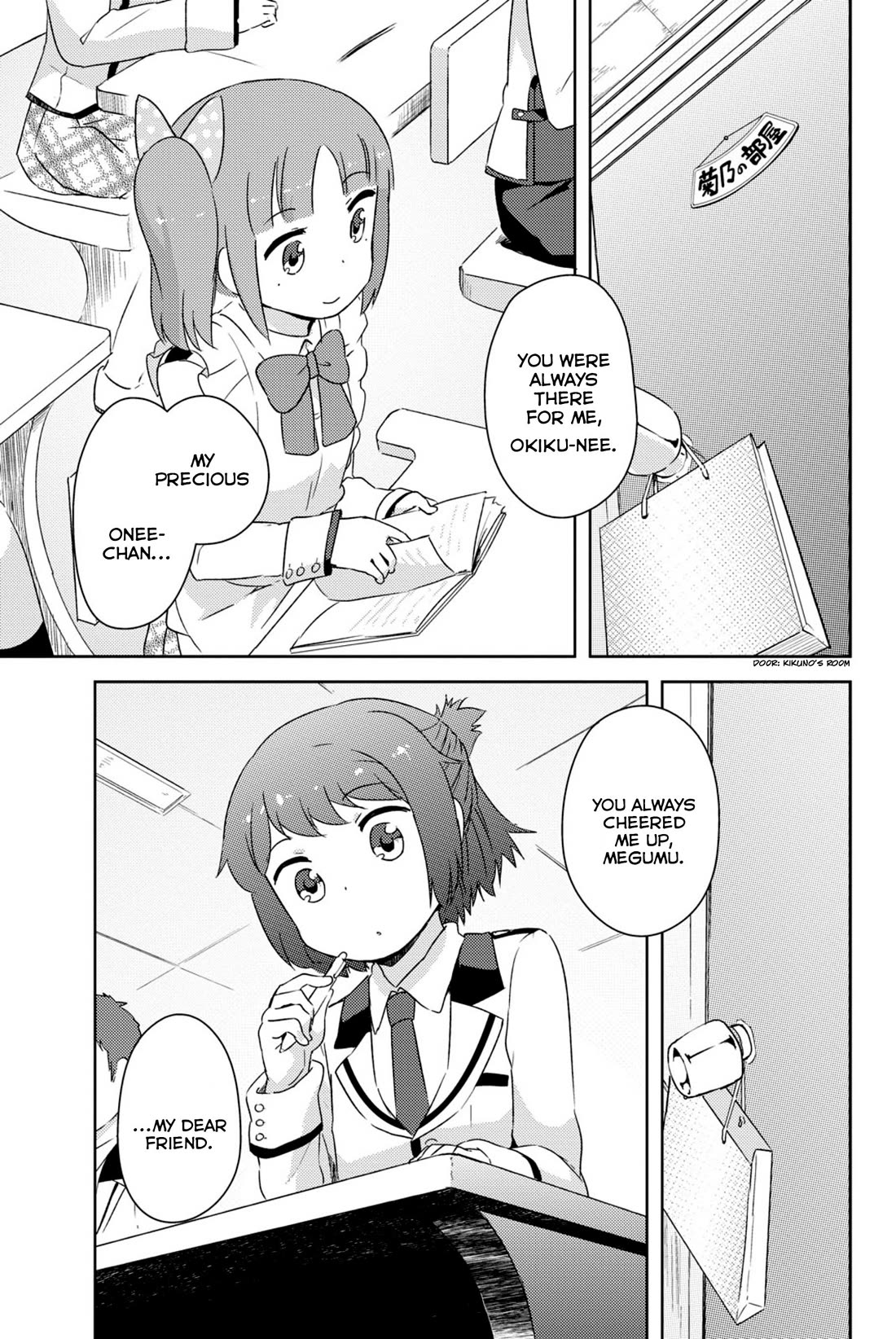 Kanojo ga Flag o Oraretara chapter 37 page 30