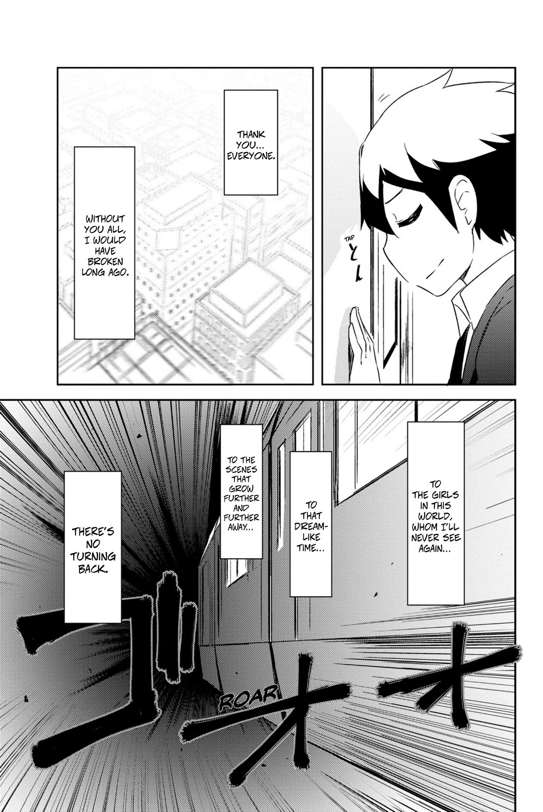 Kanojo ga Flag o Oraretara chapter 38 page 14