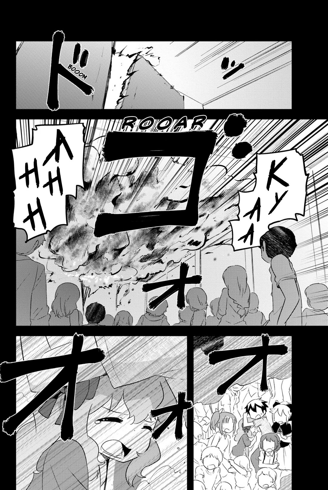 Kanojo ga Flag o Oraretara chapter 41 page 21