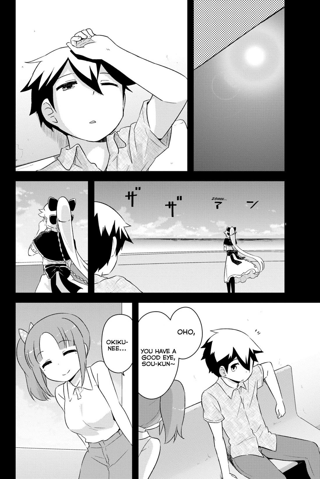 Kanojo ga Flag o Oraretara chapter 41 page 3