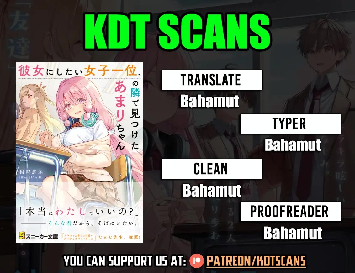 Kanojo ni shitai Joshi Ichii, no Tonari de Mitsuketa Amari-chan chapter 4.2 page 1