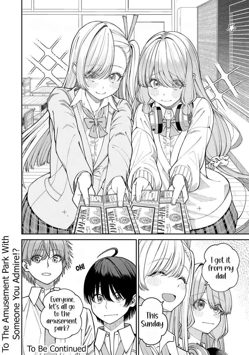 Kanojo ni shitai Joshi Ichii, no Tonari de Mitsuketa Amari-chan chapter 4.5 page 13