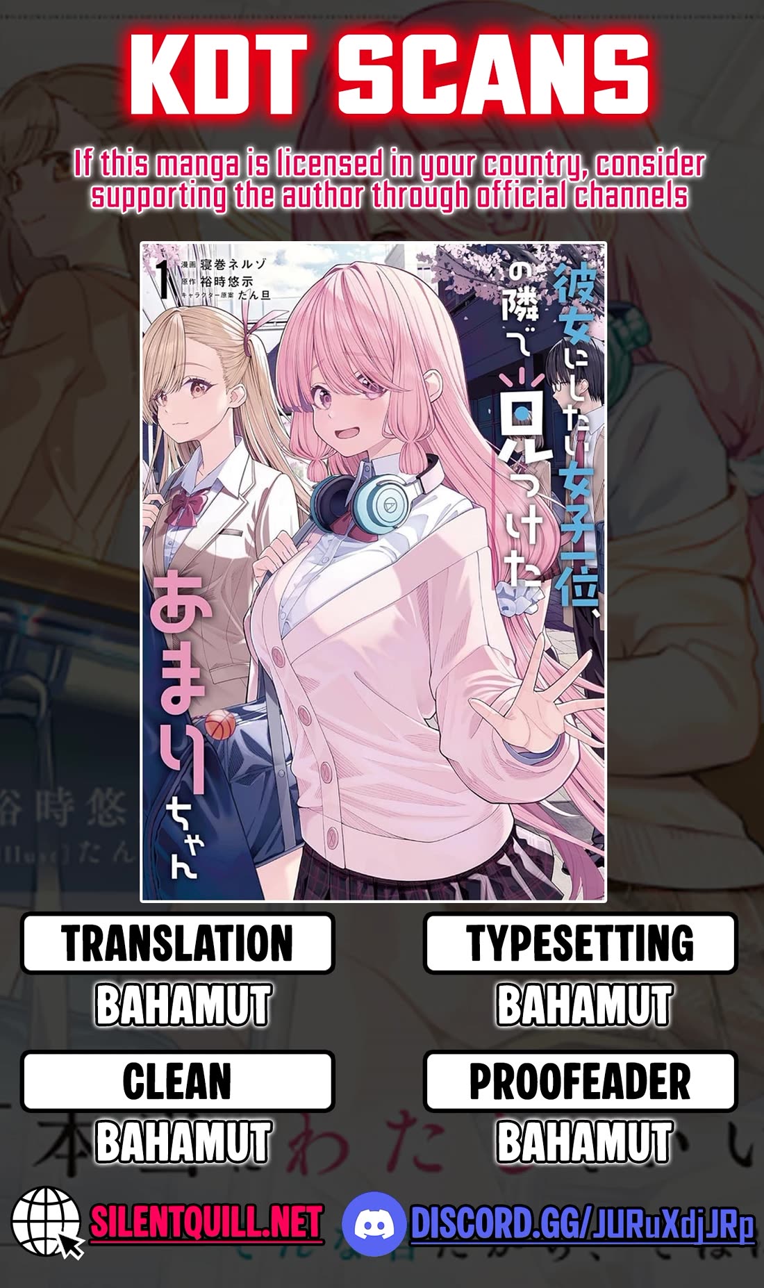 Kanojo ni shitai Joshi Ichii, no Tonari de Mitsuketa Amari-chan chapter 9 page 1