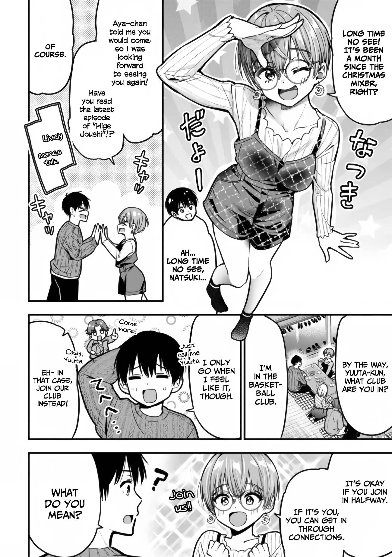 Kanojo Ni Uwaki Sareteita Ore Ga, Koakuma Na Kouhai Ni Natsukareteimasu chapter 11 page 17