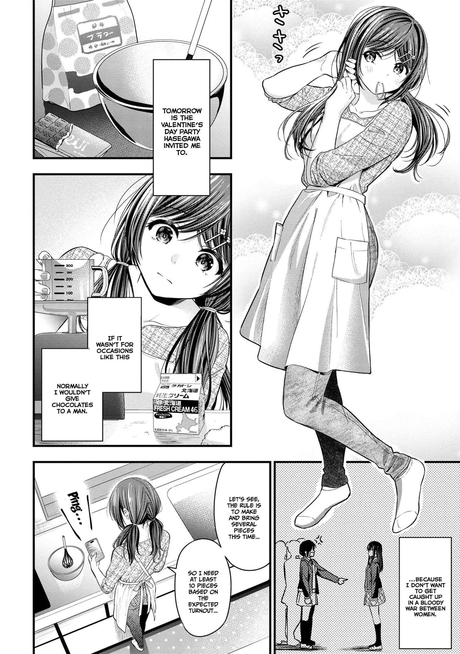 Kanojo Ni Uwaki Sareteita Ore Ga, Koakuma Na Kouhai Ni Natsukareteimasu chapter 15.5 page 3