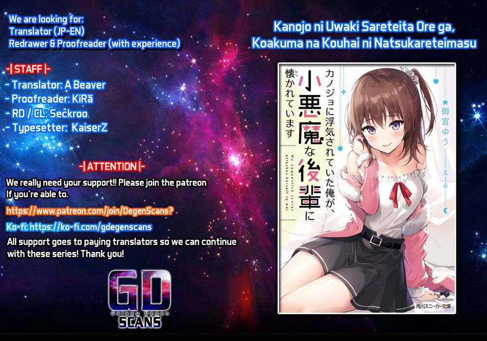 Kanojo Ni Uwaki Sareteita Ore Ga, Koakuma Na Kouhai Ni Natsukareteimasu chapter 7.2 page 1