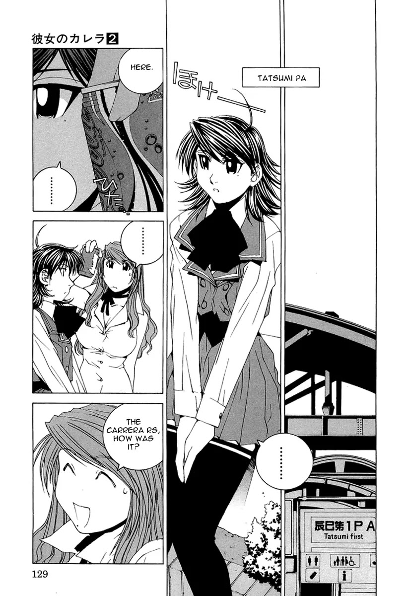 Kanojo no Carrera chapter 17 page 6