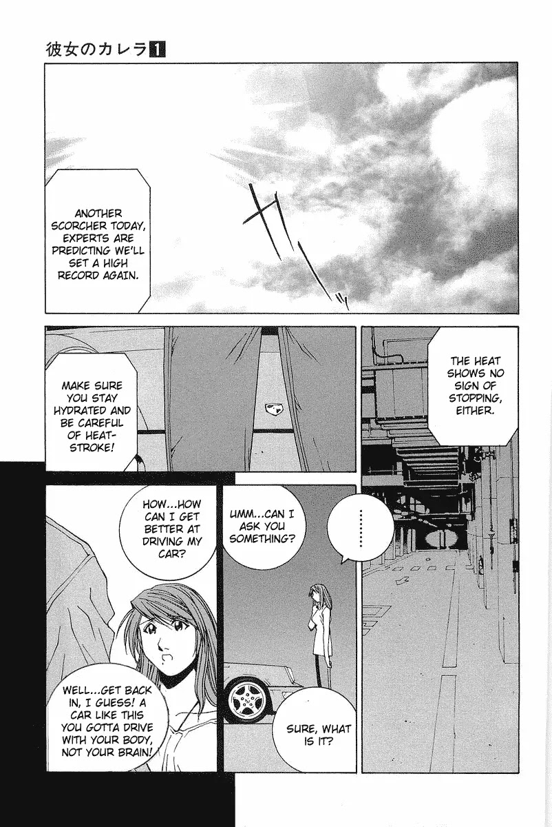 Kanojo no Carrera chapter 2 page 12