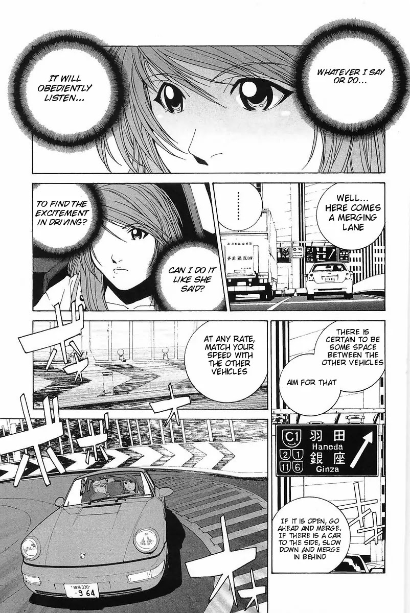 Kanojo no Carrera chapter 3 page 13